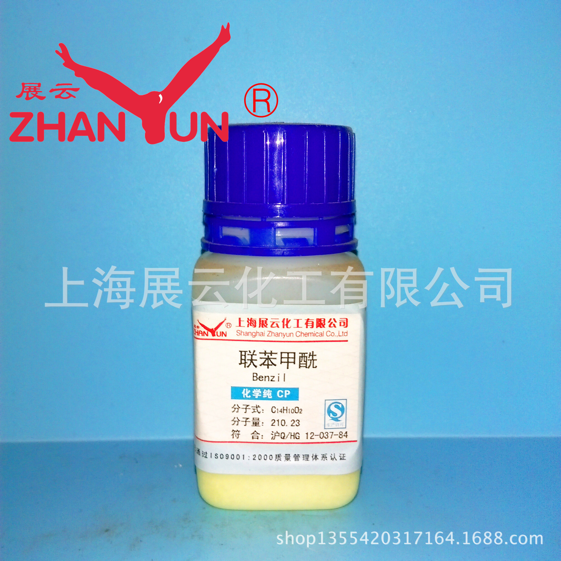 现货 联苯甲酰 联苯酰 二苯甲酰 分析纯 AR25g 试剂级 134-81-6