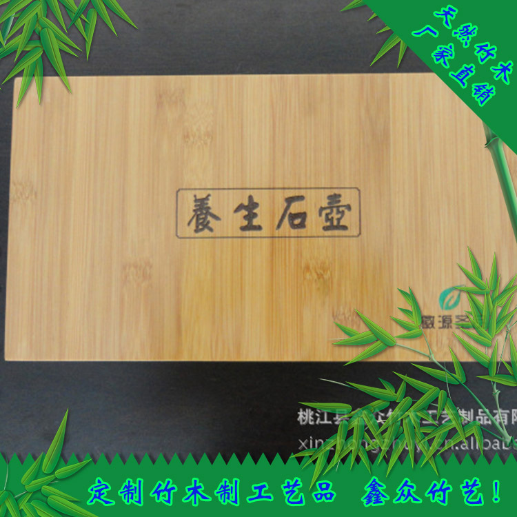 厂家定制高档竹制包装盒 竹制包装礼品盒  普洱茶包装盒批发