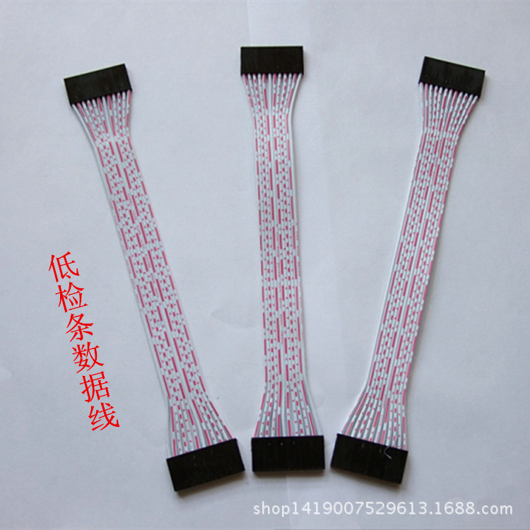 电脑绣花机配件 低检条数据线