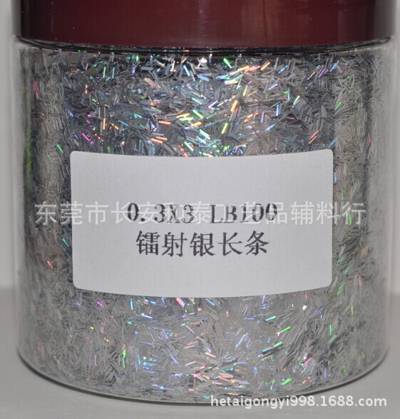 LB100镭射银长条