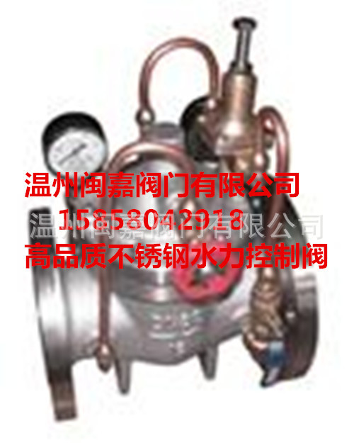 300X不锈钢缓闭式止回阀 300不锈钢缓闭式止回阀