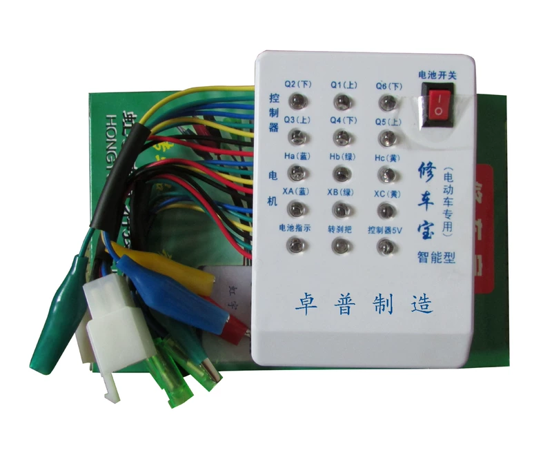 Cân bằng xe sửa chữa xe điện xe phổ bảo trì công cụ kiểm tra động cơ Hội Trường detector gói vận chuyển new