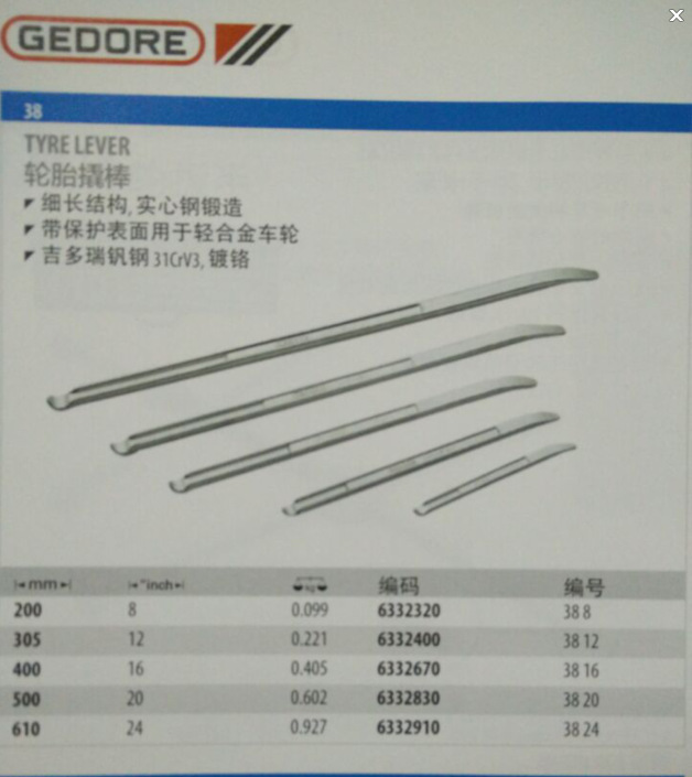 62019������6332670/6332910