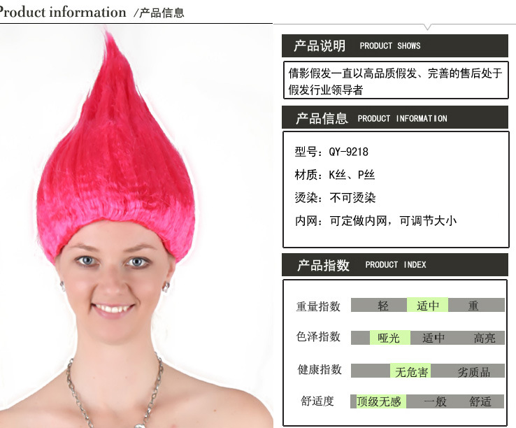 Perruque - Ref 2610729 Image 5