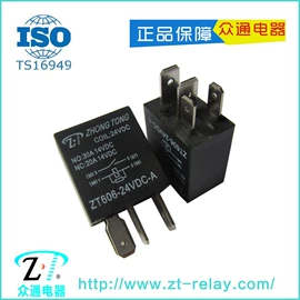 连接器;汽车继电器;其他继电器