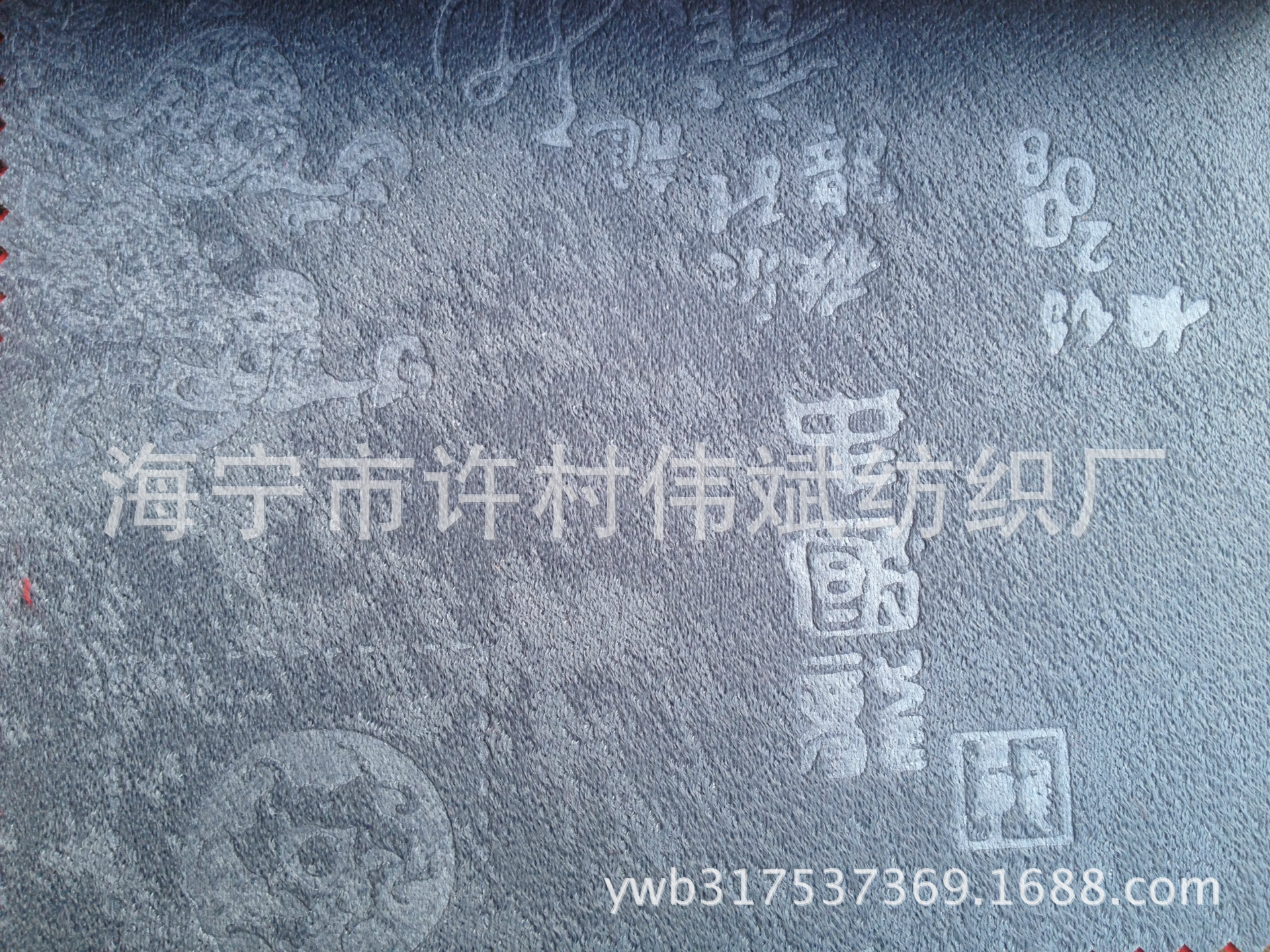 意大利绒压花一16