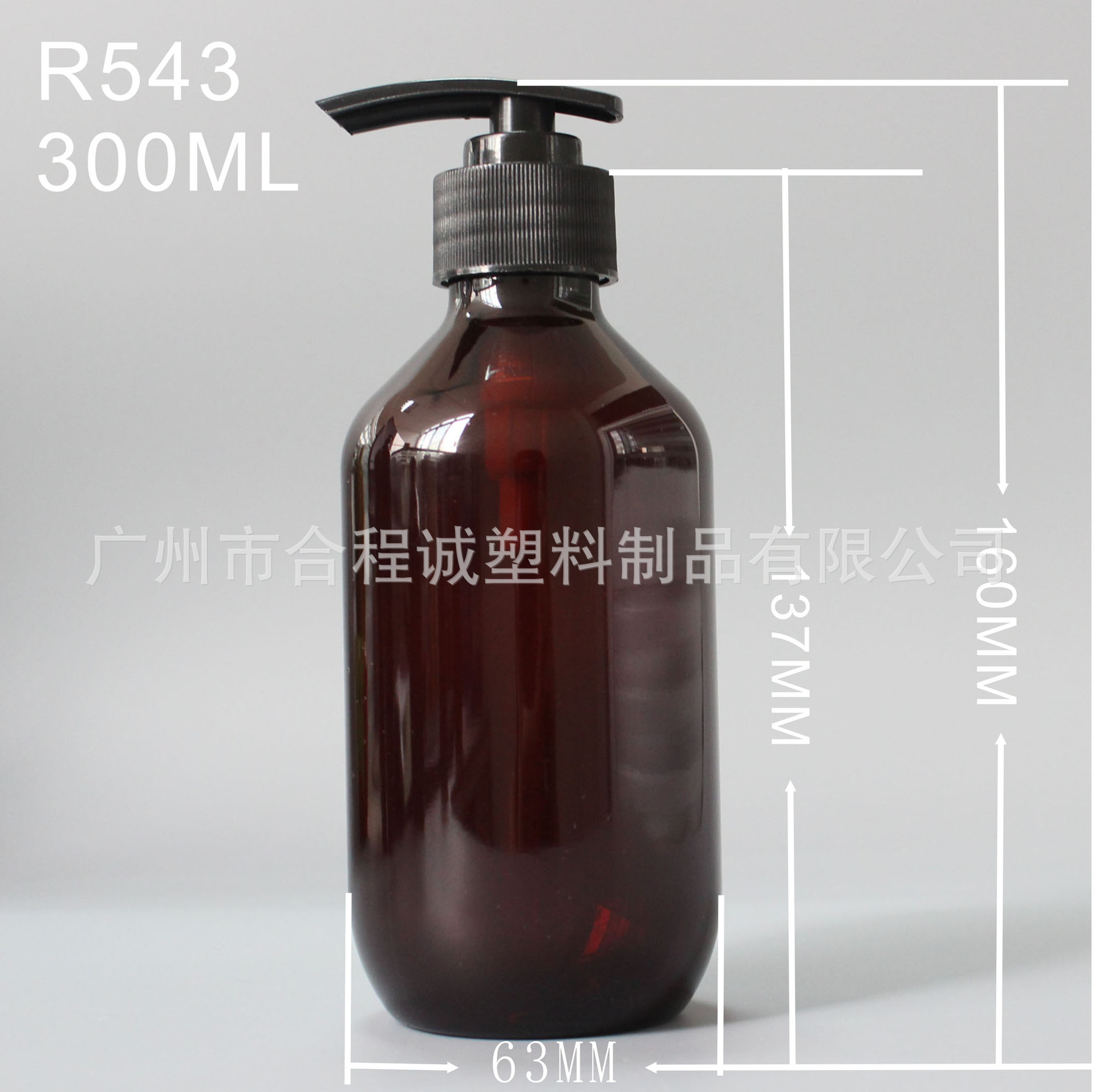 好品质  300ML 28/410 圆形 茶色塑料瓶 洗发水瓶子 欢迎订购