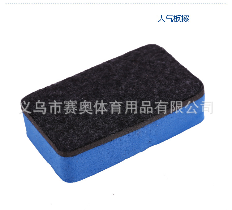 战术板_24