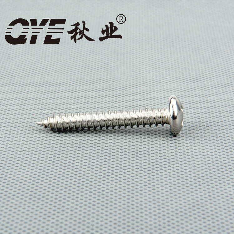 十字盘头自攻,圆头自攻-PA-B