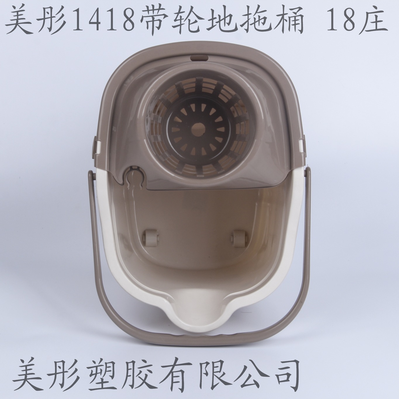 1418地桶