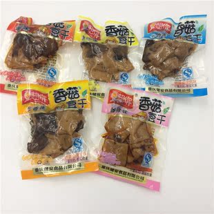 ������ �㹽���� 5��ζ���x ����С�� һ��5��