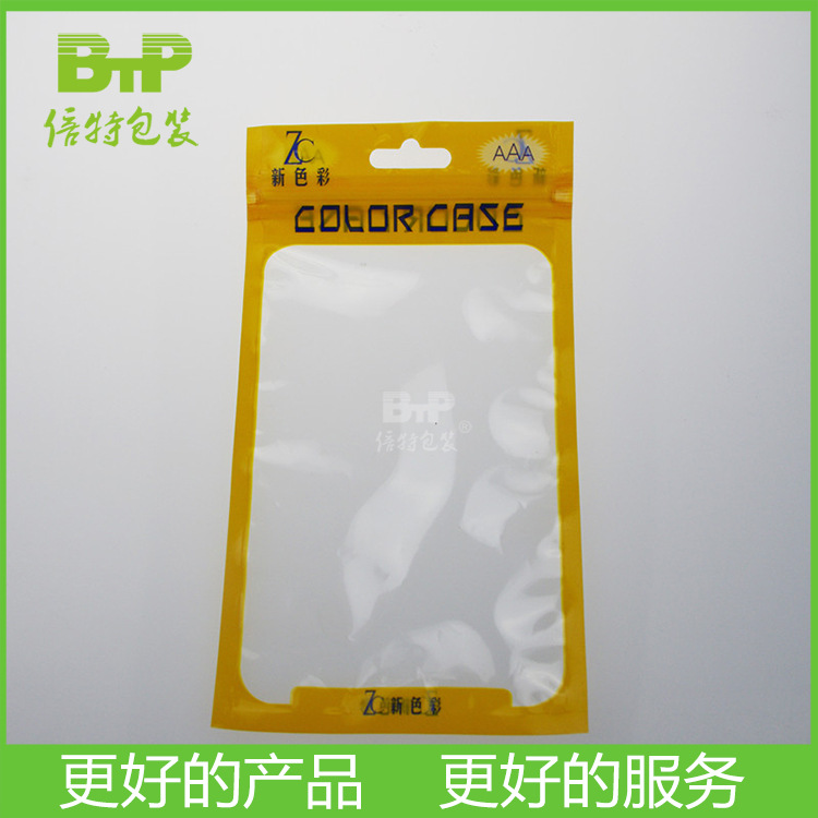 供应珠光膜阴阳骨袋厂家 广州包装 耳机线 USB数据线塑料包装袋