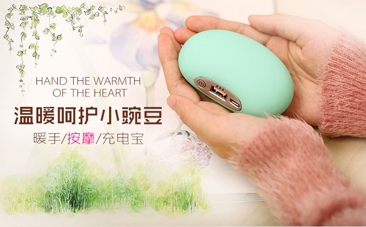 Réchauffeur USB pour les mains - Ref 420657 Image 32