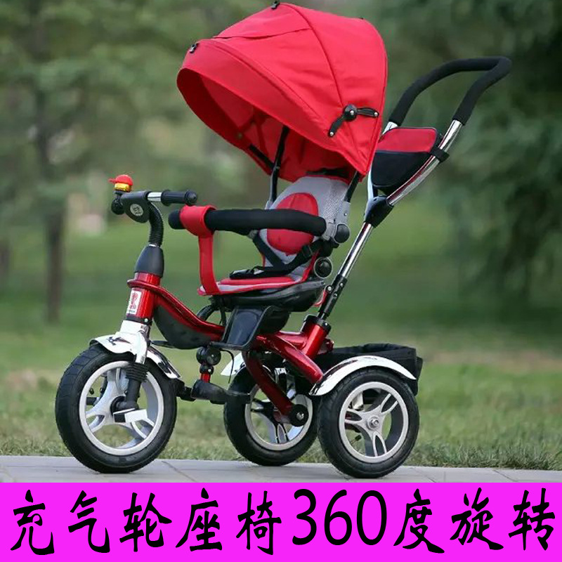 正品加大儿童三轮车宝宝脚踏车婴儿手推车旋转1-3岁小孩自行车|ms