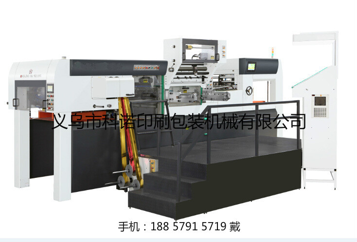 供应 1050全自动平压平全息定位烫金机 模切机 深压纹烫金机