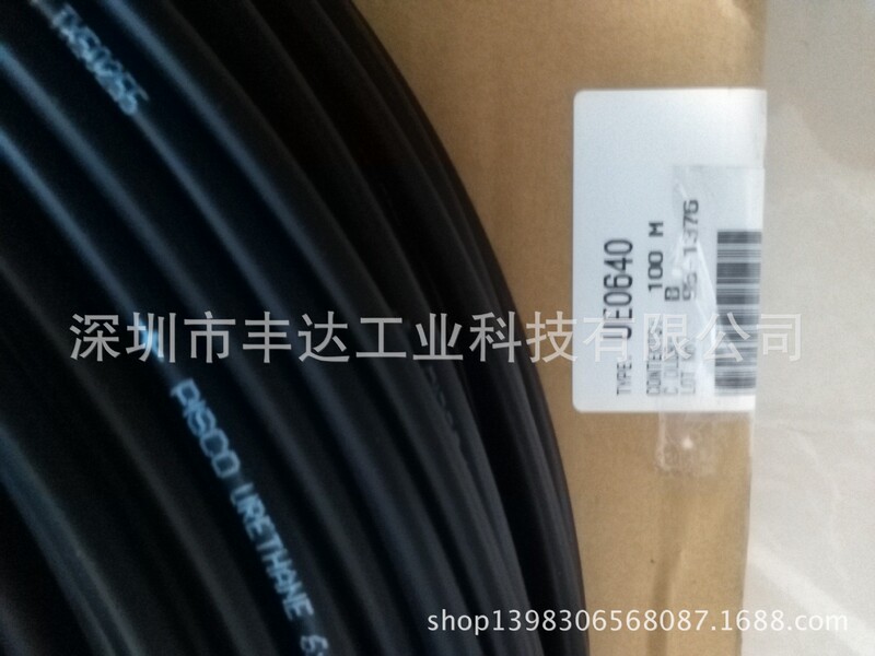 General agent wholesale and retail PISCO anti-static tracheal UE0640-100-B/UE0850/1065/-100-B