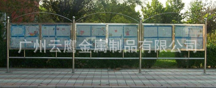订做小区宣传栏  烤漆宣传栏 广告宣传栏 户外宣传栏 宣传栏定做