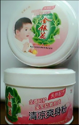 金银花清凉爽身粉150g(10只起拍）|ru