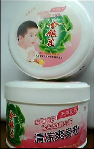 金银花清凉爽身粉150g(10只起拍)|ru