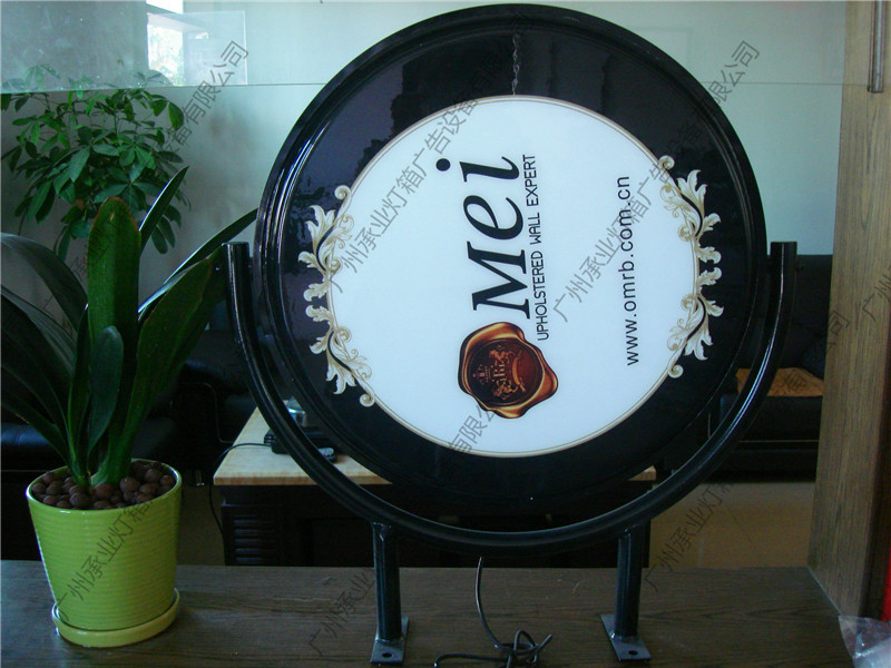 圆形吸塑灯箱000118