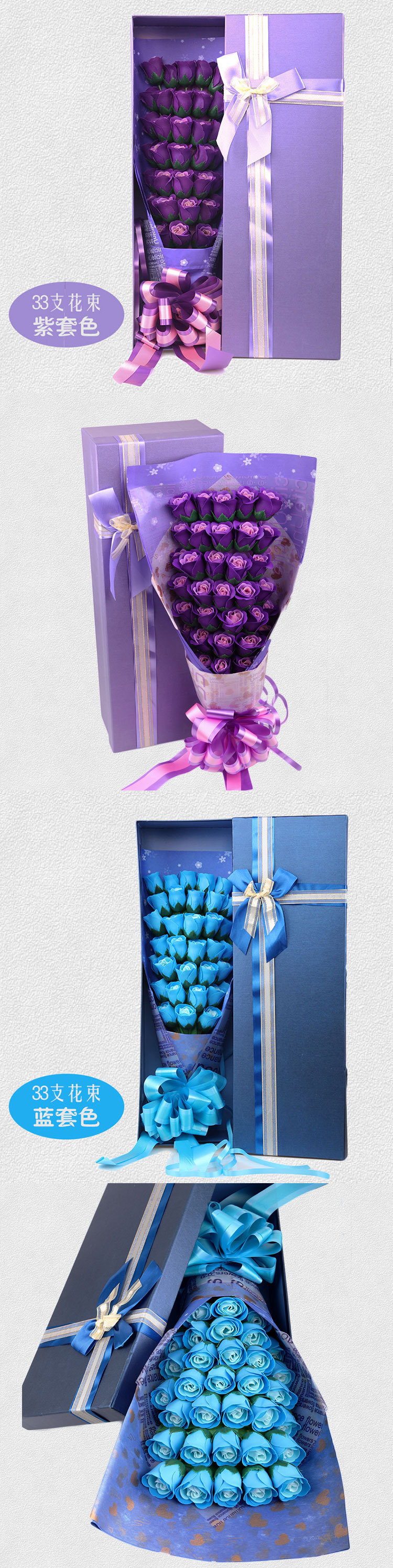 33支紫和蓝(8)