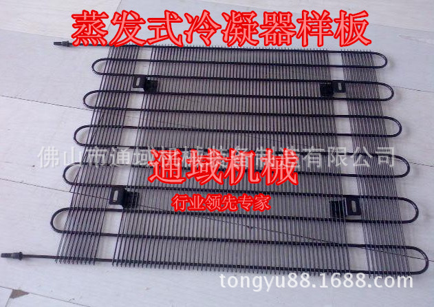 蒸发式冷凝器样板