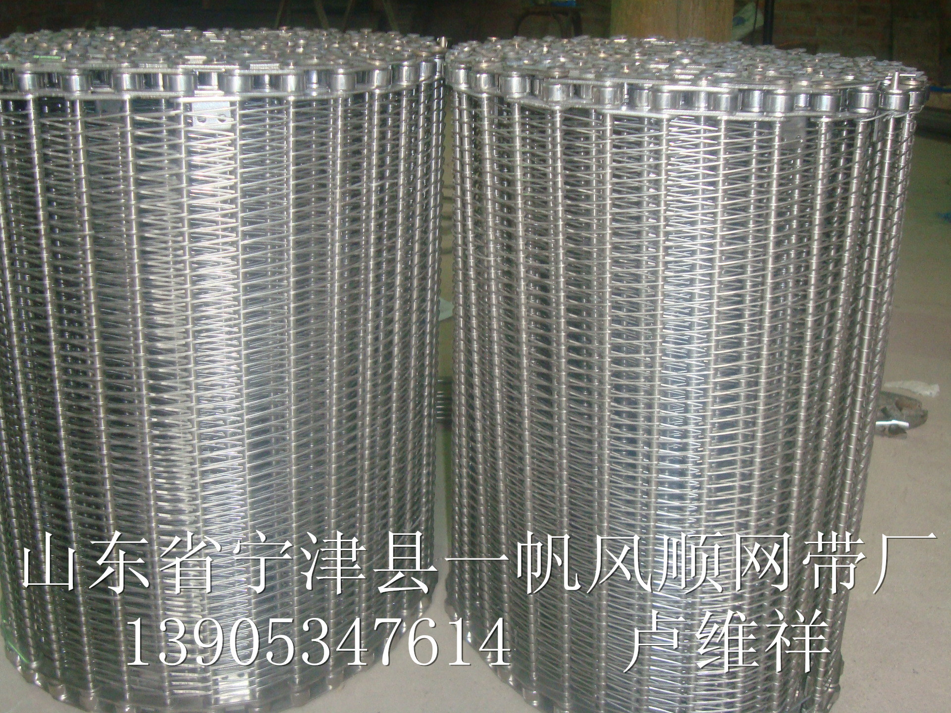 烘干机网带链条 -606