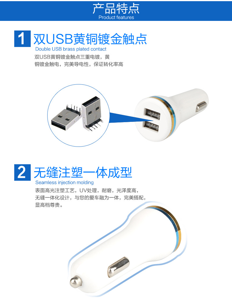 chargeur 2A - Ref 1297646 Image 5