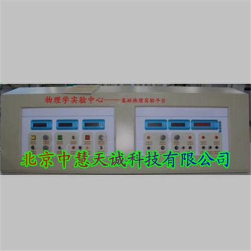 力学综合实验仪