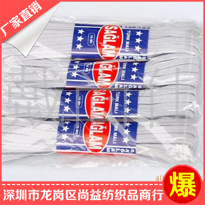 走马松紧带厂家批发双层彩色3~15mm宽筒装跑马胶丝