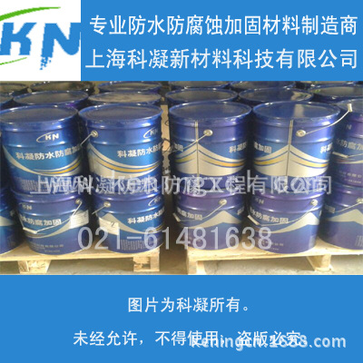 供應KNG-聚合環氧瀝青防腐塗料
