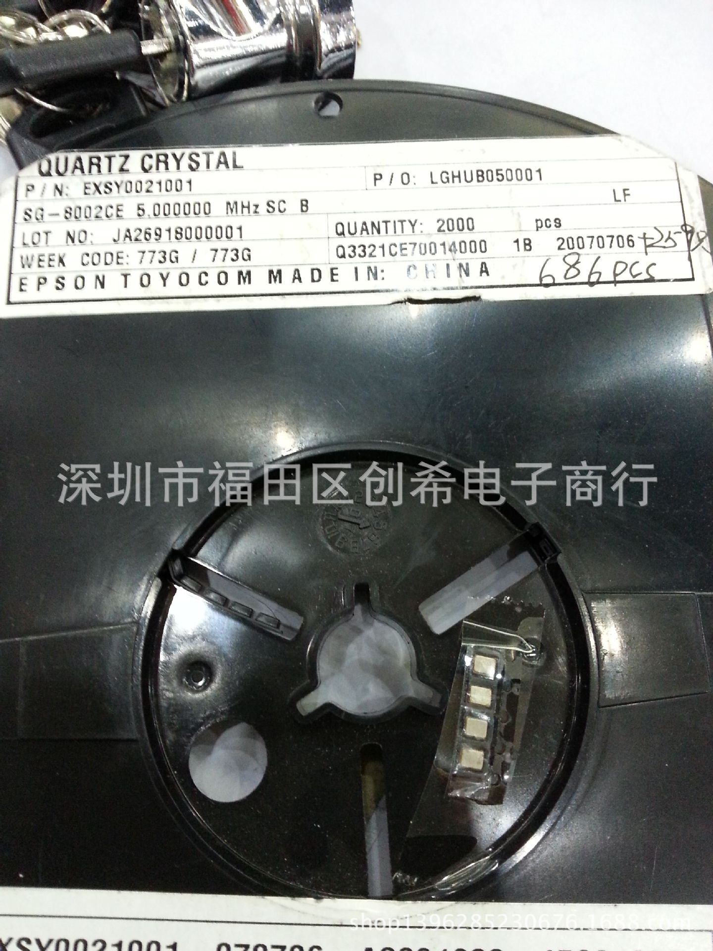 贴片有源晶振 5MHZ  SG-8002CE 钟振 5M 3225 OSC  5.000mhz