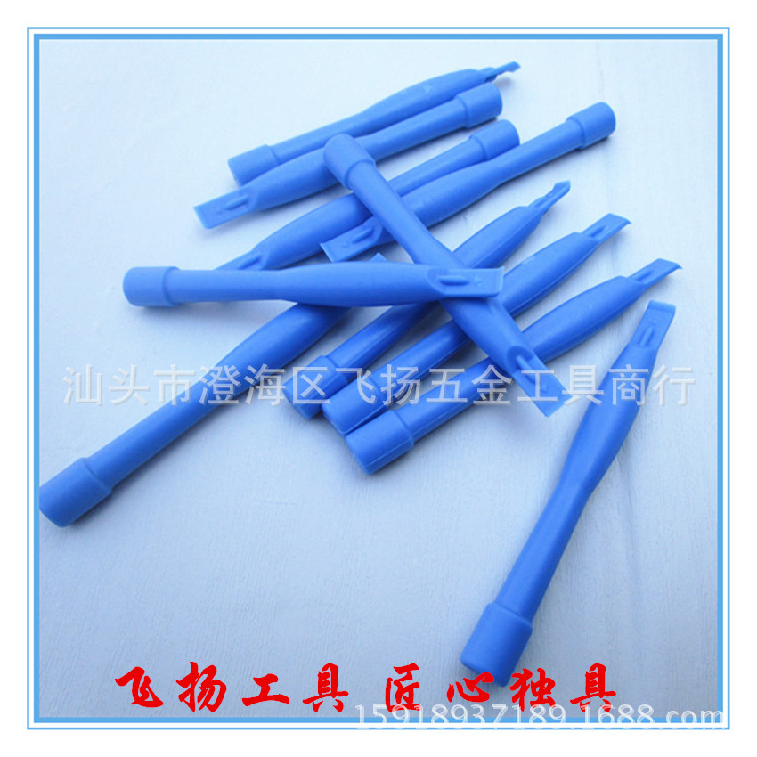 蓝色 拆机棒 途翘棒 翘机棒 开机棒 拆机工具 拆机 掰机棒