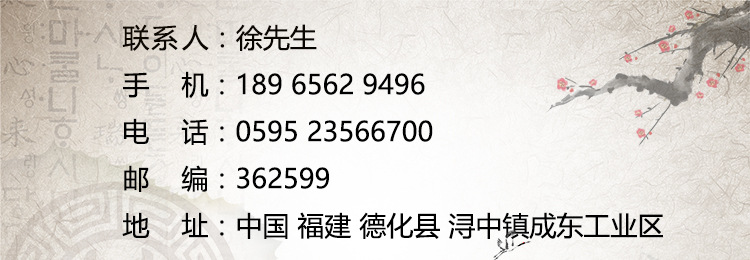 聯系
