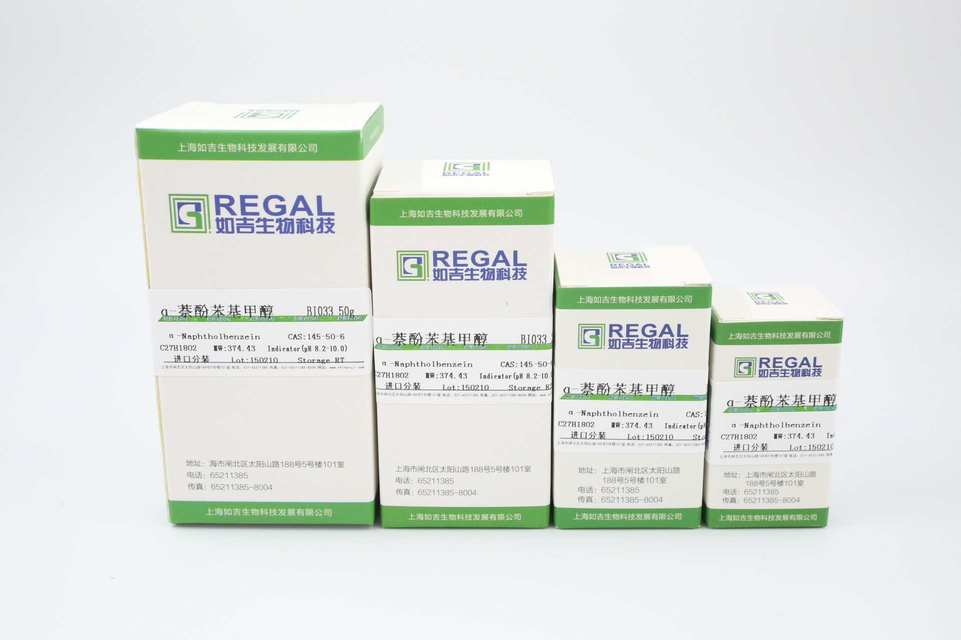 2,6-二氯靛酚钠,2.6-二氯靛酚钠 1g Biofer进分 cas:620-45-1