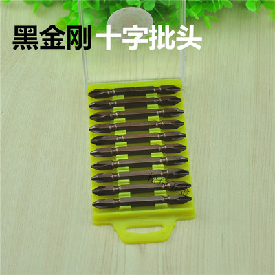 Black Edition cross Batch head Screwdriver Bits Electric screwdriver head Wind batch header cross Screwdriver magnetic 65mm
