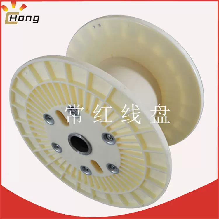 500防松ABS塑料线盘缠绕机塑料工字轮电缆电线绕线盘常红专利产品