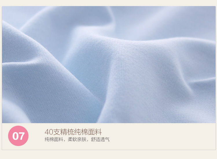 Coffret cadeau pour nouveau-né - Ref 1966022 Image 24