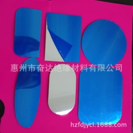 工业橡胶;绝缘垫片;电子产品胶带