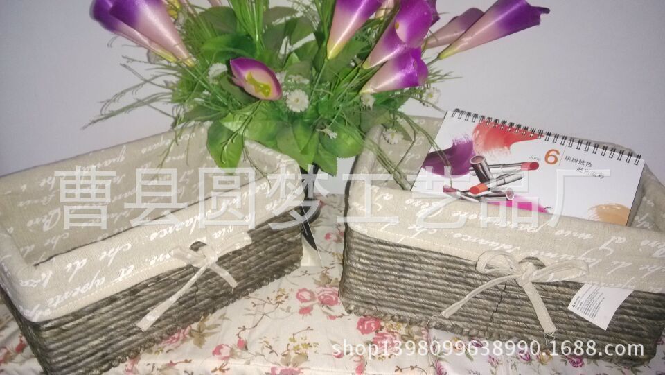 5015新款 收納筐