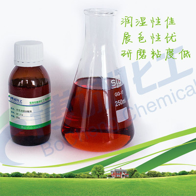 goods in stock Water Industrial paint Dispersant Lower Grind Viscosity increase Pigment Bright Color