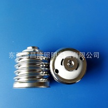 供应E39铜镀镍不上袖陶瓷灯头