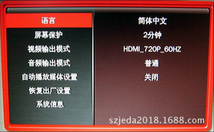 cục phát wifi 4g viettel Khởi động tự động phát 1080P full HD player VGA độc lập VGA Thẻ SD Đĩa U máy quảng cáo USB HD601 - Trình phát TV thông minh 	củ phát wifi xiaomi