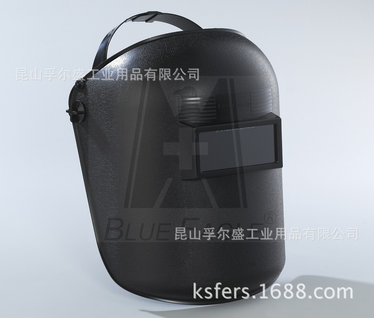 昆山蓝鹰牌 633P电焊面罩 头戴式电焊面罩 可掀式镜框