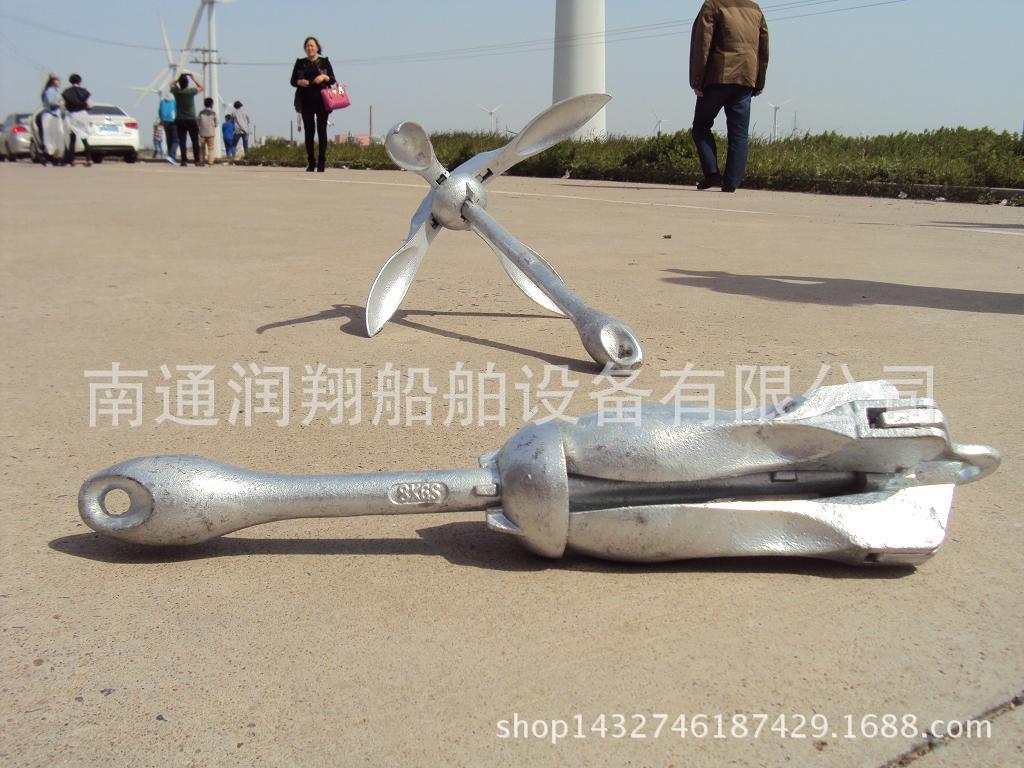 8kg伞型锚.
