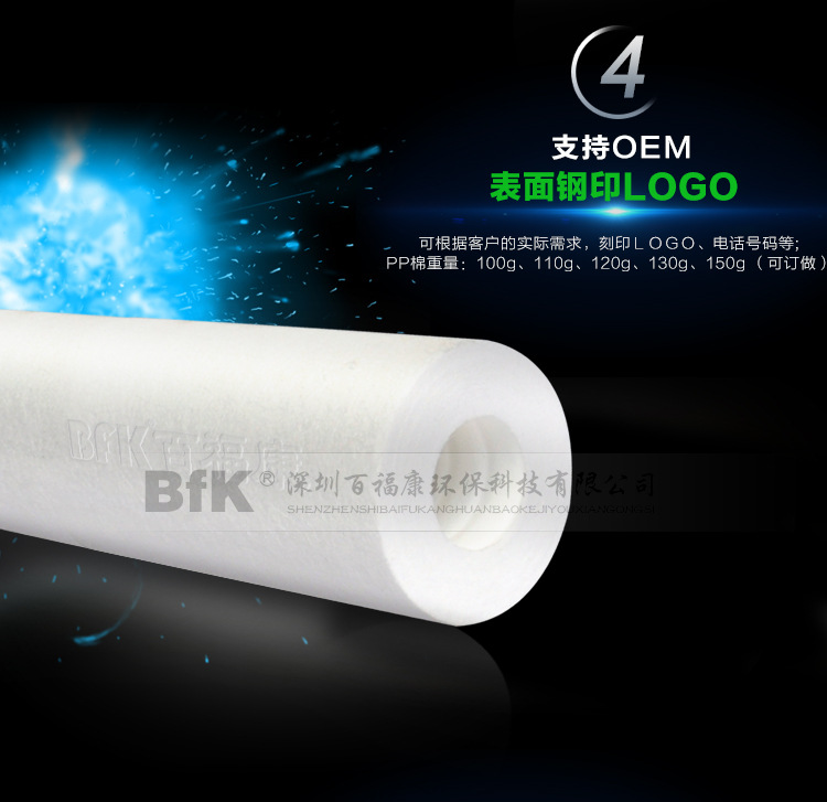 11寸PP棉滤芯一_09