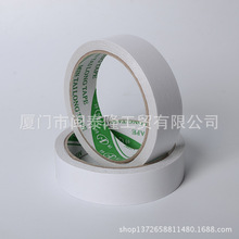 �S��ֱ�N ��ճ�ľ��k���p���z1.2cm*20y  �ɰ�Ҏ����