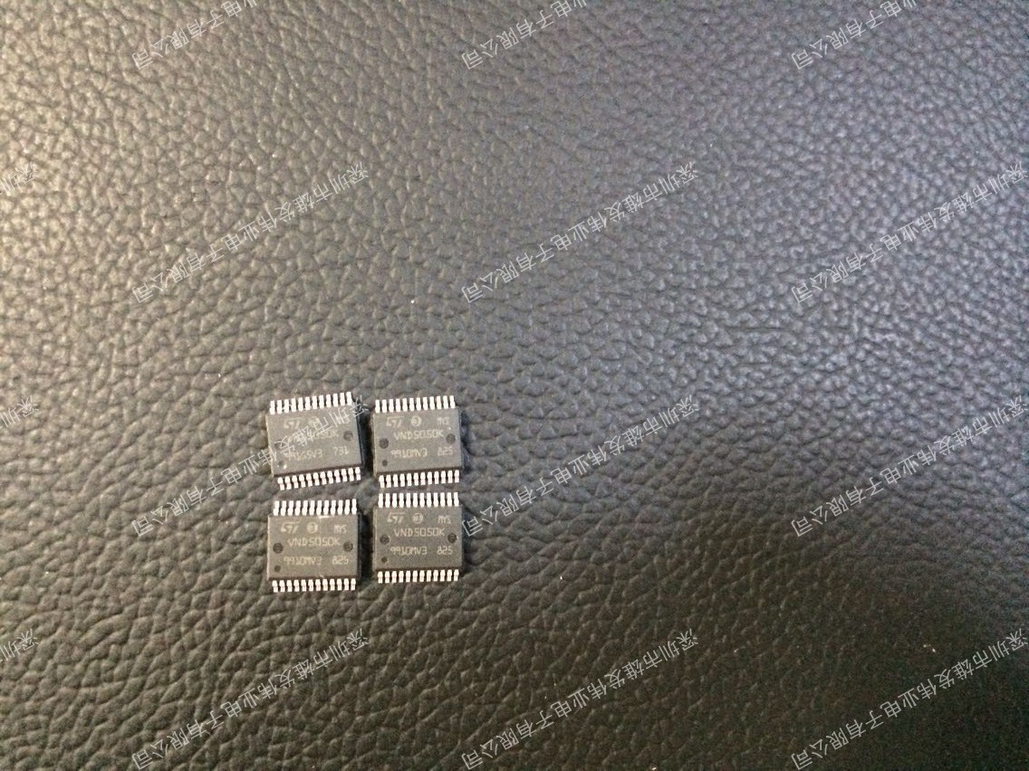 电源驱动 VND5050K  旺旺询价为准