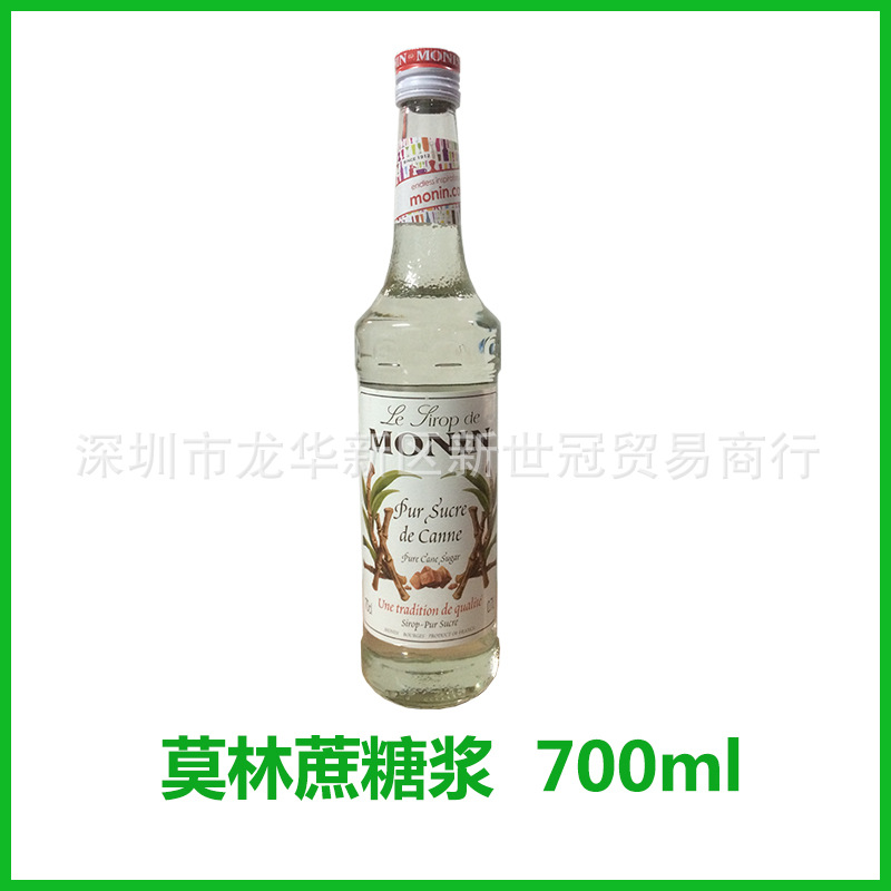 莫林糖浆700ml口味丰富，适用于调酒和烘培的甘蔗风味糖浆