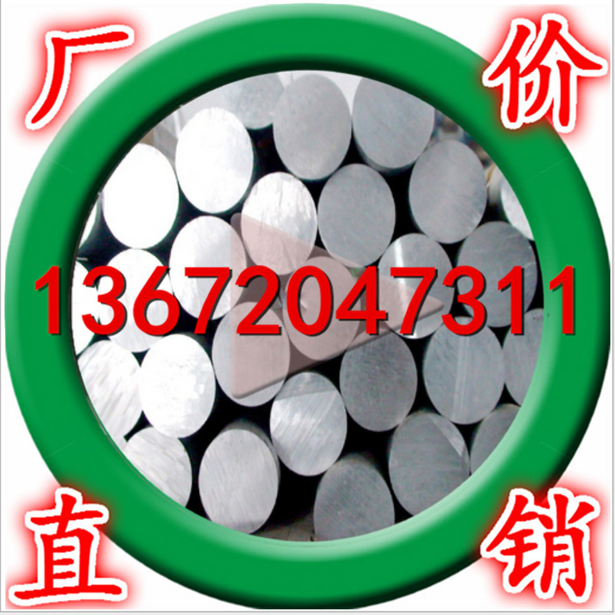 现货供应2A12铝棒-LY12铝棒-铝方棒 大直径铝棒 铝合金棒